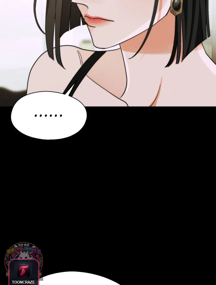 Gyeongseong Lingerie Dressing Room Chapter 43 - Page 54