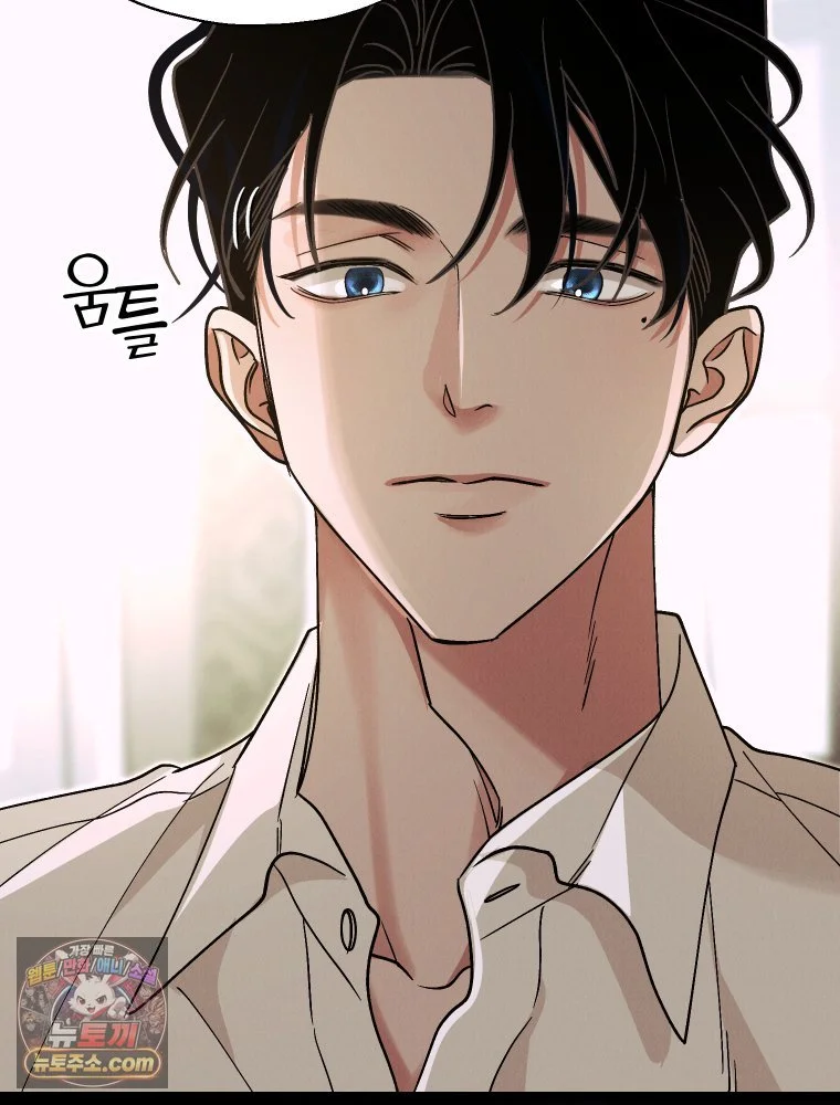 Gyeongseong Lingerie Dressing Room Chapter 43 - Page 60