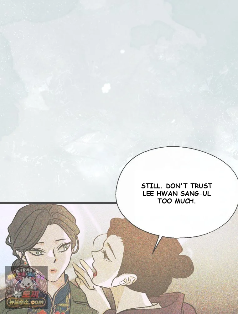 Gyeongseong Lingerie Dressing Room Chapter 43 - Page 67