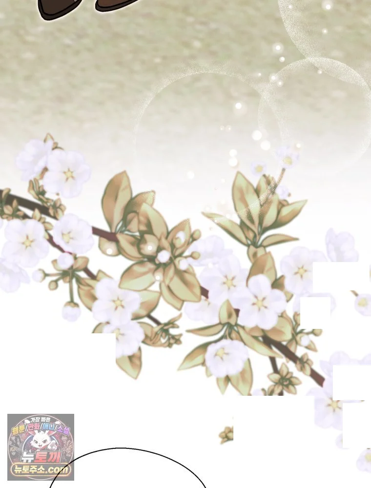 Gyeongseong Lingerie Dressing Room Chapter 43 - Page 76