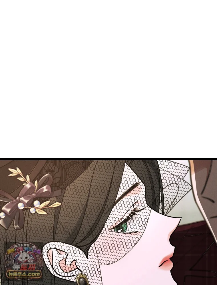Gyeongseong Lingerie Dressing Room Chapter 43 - Page 83