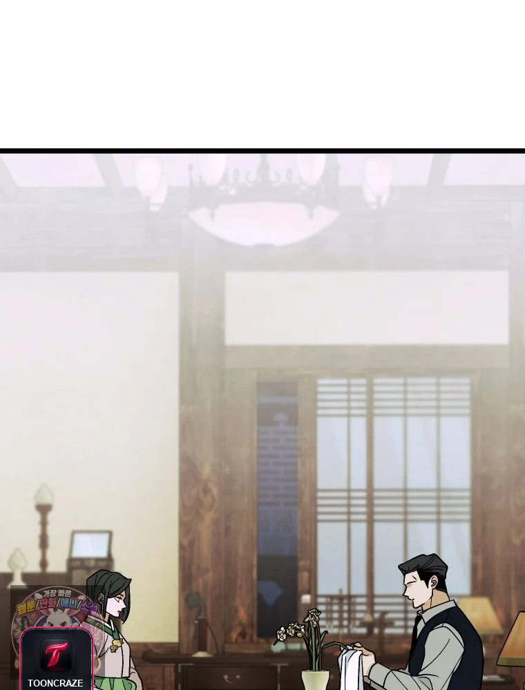 Gyeongseong Lingerie Dressing Room Chapter 43 - Page 89