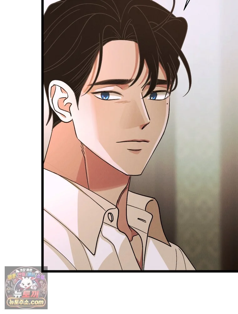 Gyeongseong Lingerie Dressing Room Chapter 43 - Page 9