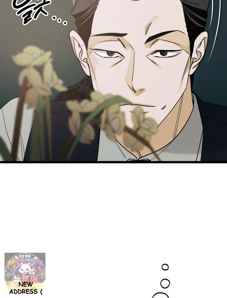 Gyeongseong Lingerie Dressing Room Chapter 43 - Page 91