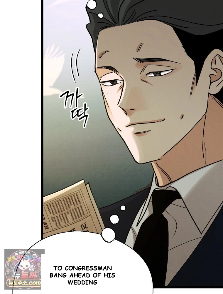 Gyeongseong Lingerie Dressing Room Chapter 43 - Page 98