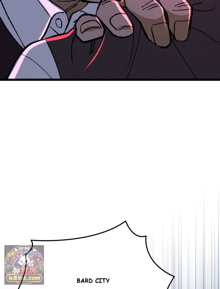 Gyeongseong Lingerie Dressing Room Chapter 44 - Page 110
