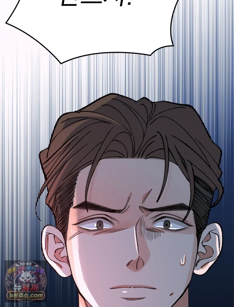 Gyeongseong Lingerie Dressing Room Chapter 44 - Page 111