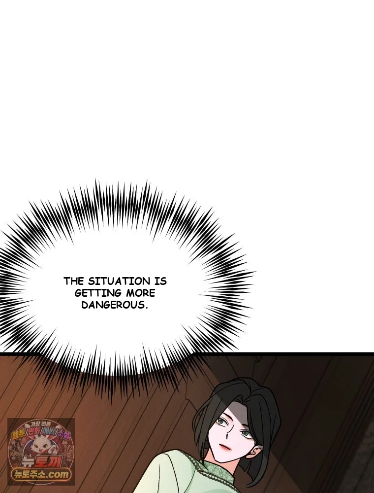 Gyeongseong Lingerie Dressing Room Chapter 44 - Page 115