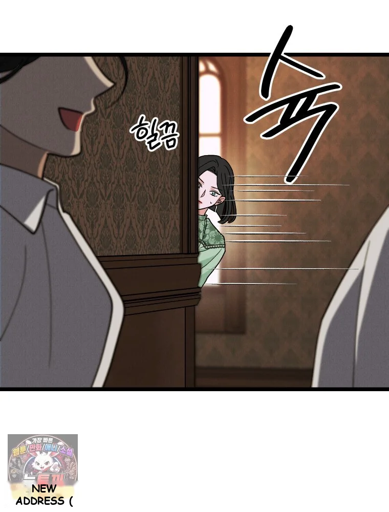 Gyeongseong Lingerie Dressing Room Chapter 44 - Page 119