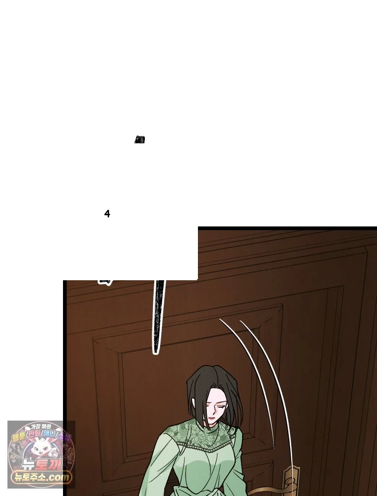 Gyeongseong Lingerie Dressing Room Chapter 44 - Page 121