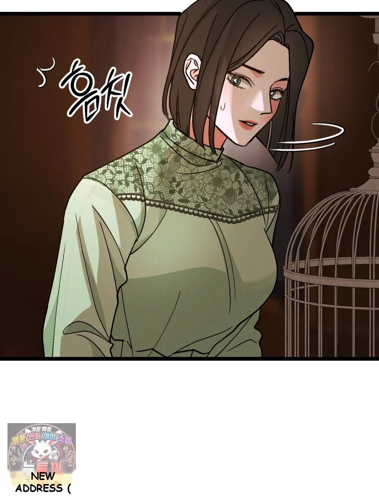 Gyeongseong Lingerie Dressing Room Chapter 44 - Page 132