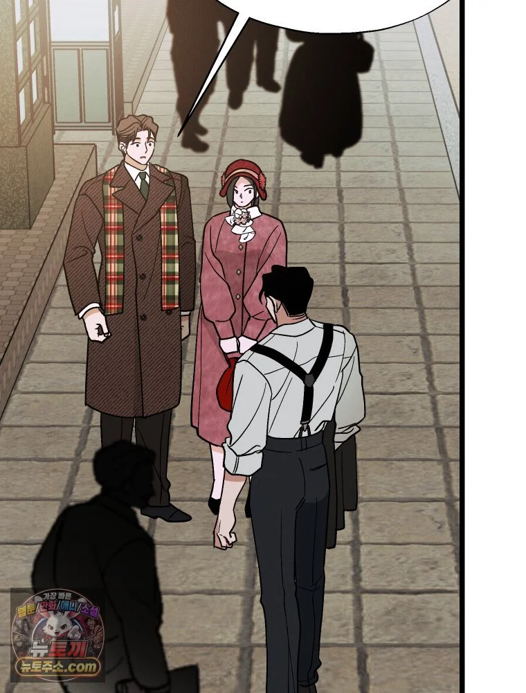Gyeongseong Lingerie Dressing Room Chapter 44 - Page 15