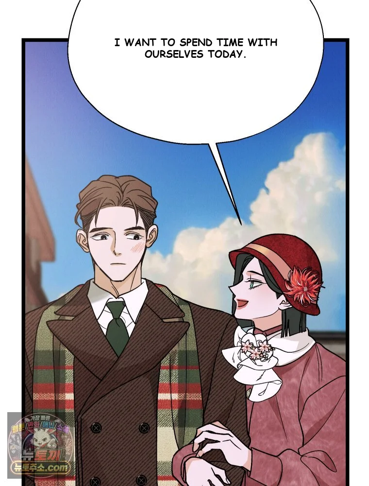Gyeongseong Lingerie Dressing Room Chapter 44 - Page 23