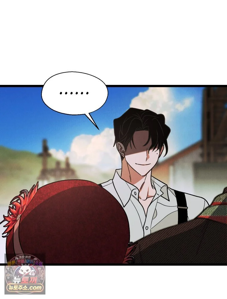 Gyeongseong Lingerie Dressing Room Chapter 44 - Page 27