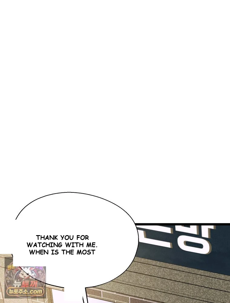 Gyeongseong Lingerie Dressing Room Chapter 44 - Page 4
