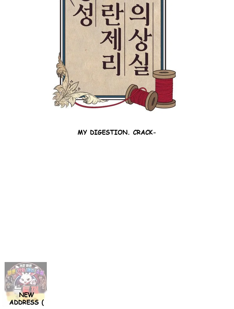 Gyeongseong Lingerie Dressing Room Chapter 44 - Page 41