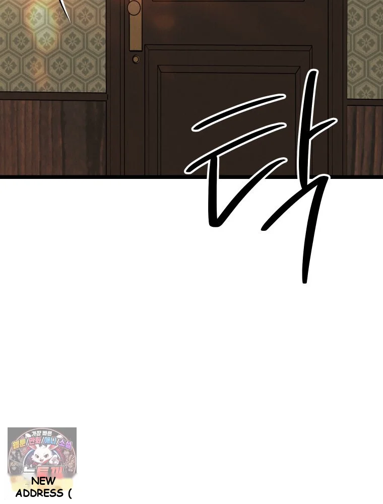 Gyeongseong Lingerie Dressing Room Chapter 44 - Page 43