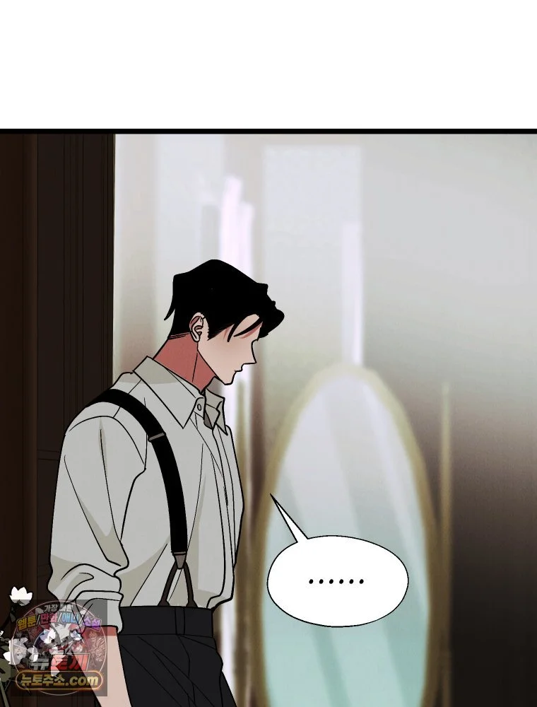 Gyeongseong Lingerie Dressing Room Chapter 44 - Page 44