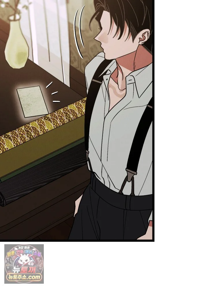 Gyeongseong Lingerie Dressing Room Chapter 44 - Page 52
