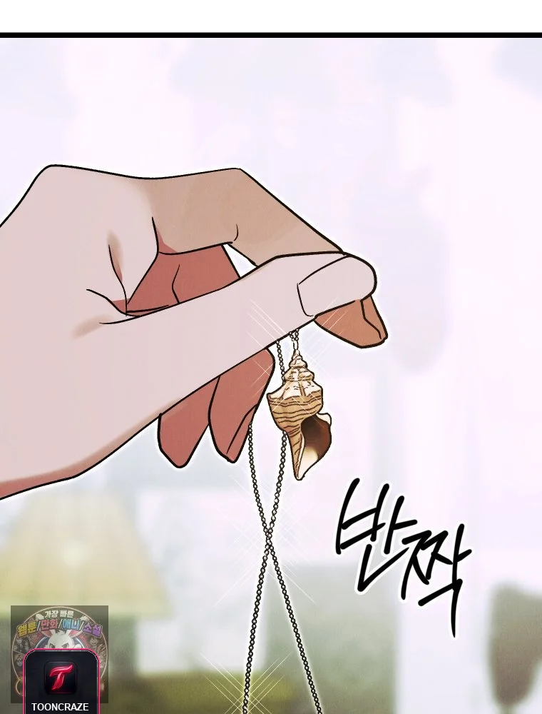 Gyeongseong Lingerie Dressing Room Chapter 44 - Page 72