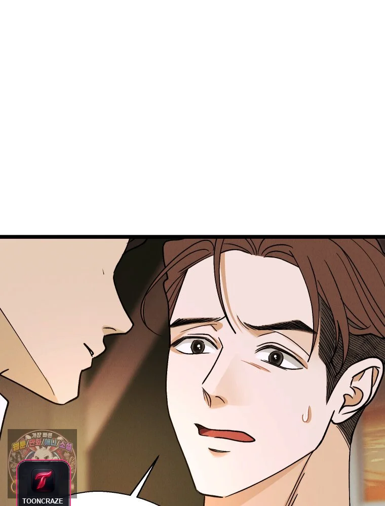 Gyeongseong Lingerie Dressing Room Chapter 44 - Page 96
