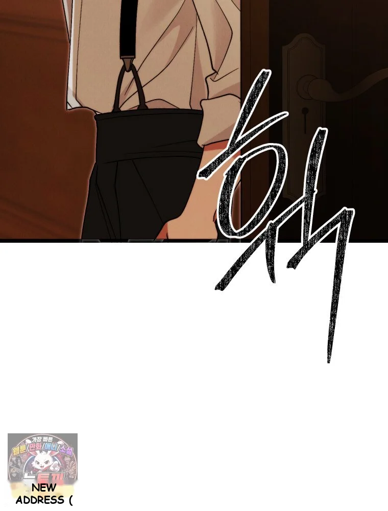 Gyeongseong Lingerie Dressing Room Chapter 45 - Page 104