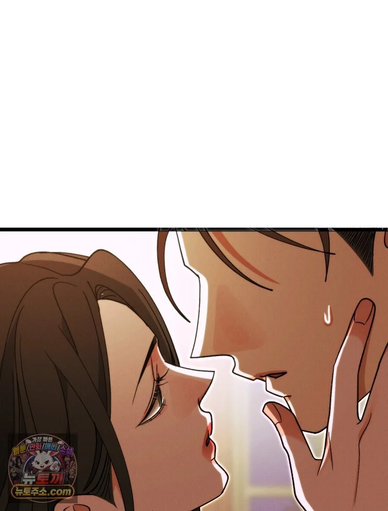 Gyeongseong Lingerie Dressing Room Chapter 45 - Page 107