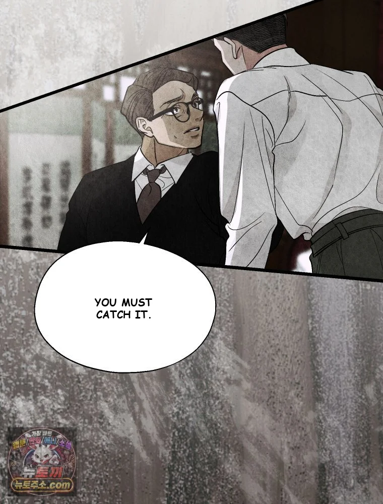 Gyeongseong Lingerie Dressing Room Chapter 45 - Page 112