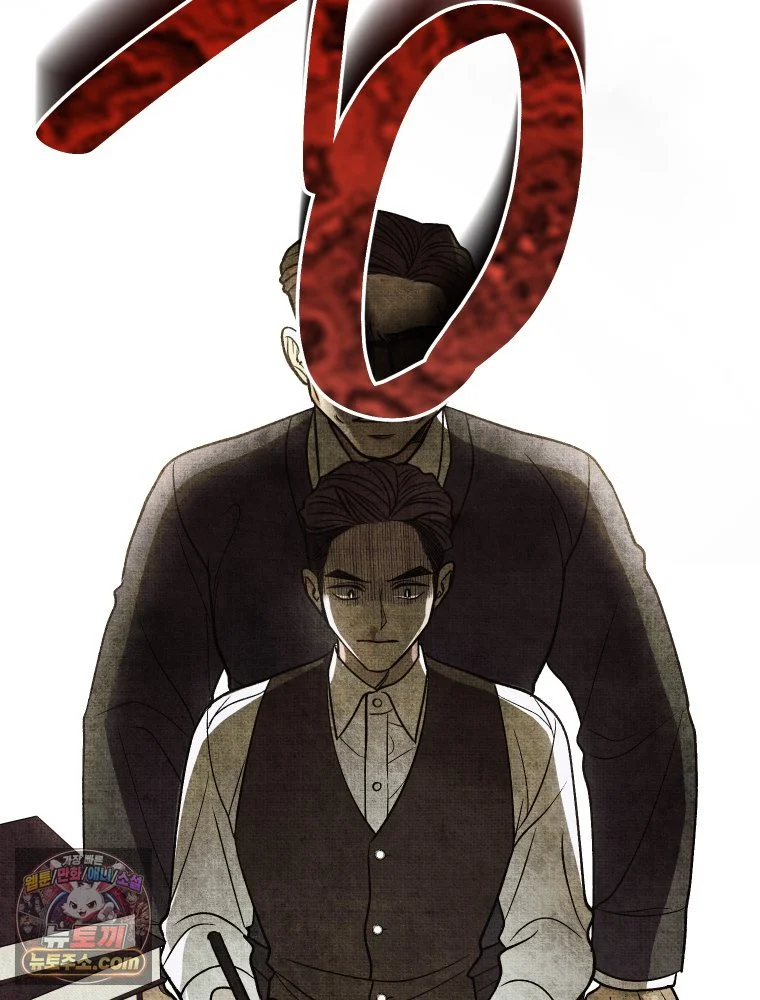 Gyeongseong Lingerie Dressing Room Chapter 45 - Page 120