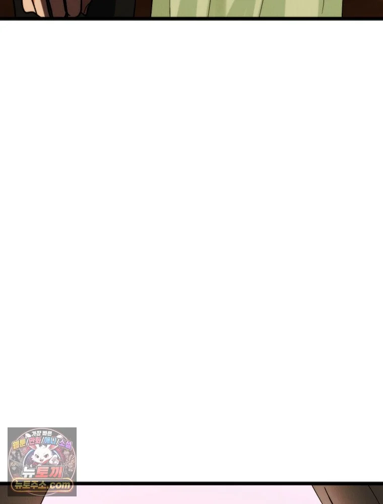 Gyeongseong Lingerie Dressing Room Chapter 45 - Page 25