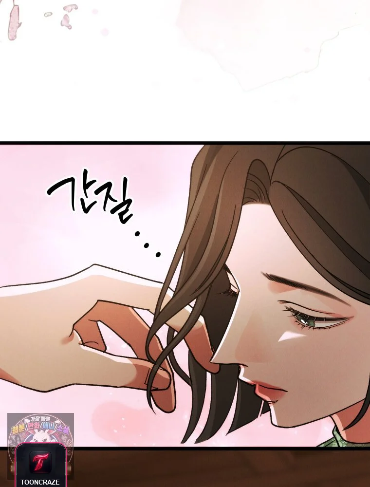 Gyeongseong Lingerie Dressing Room Chapter 45 - Page 27
