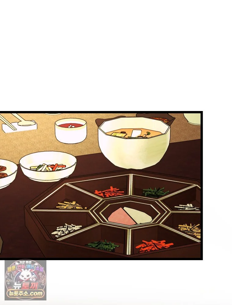 Gyeongseong Lingerie Dressing Room Chapter 45 - Page 33