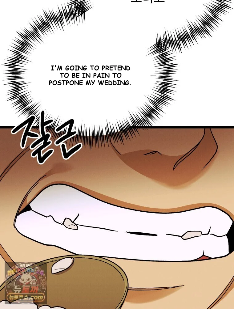 Gyeongseong Lingerie Dressing Room Chapter 45 - Page 38