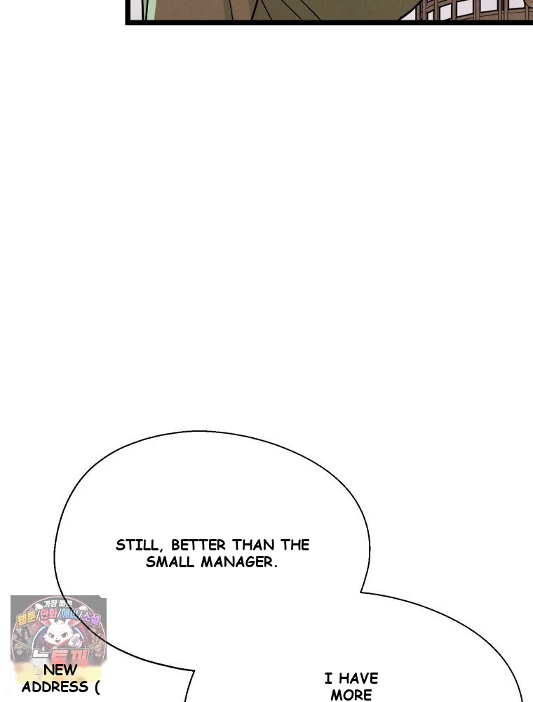 Gyeongseong Lingerie Dressing Room Chapter 45 - Page 4