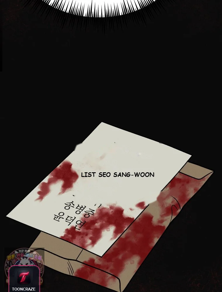 Gyeongseong Lingerie Dressing Room Chapter 45 - Page 41