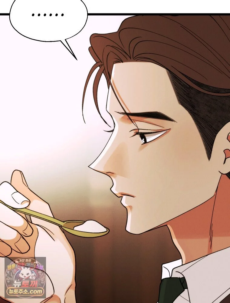 Gyeongseong Lingerie Dressing Room Chapter 45 - Page 59