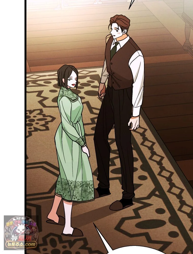 Gyeongseong Lingerie Dressing Room Chapter 45 - Page 63