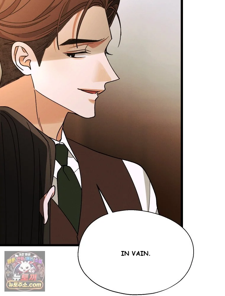 Gyeongseong Lingerie Dressing Room Chapter 45 - Page 77