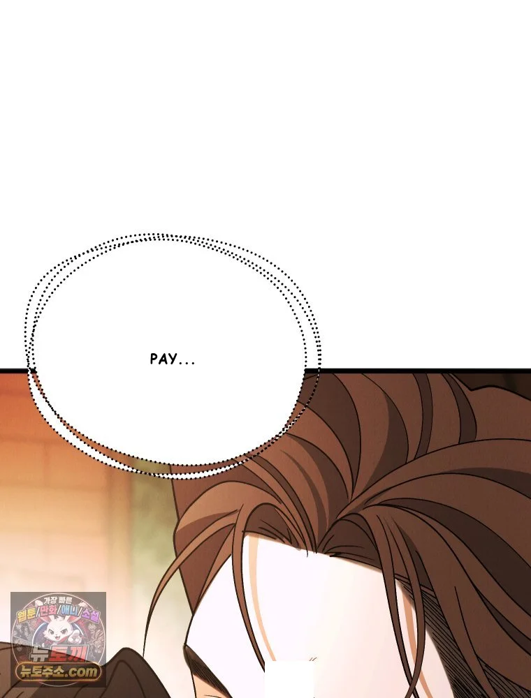 Gyeongseong Lingerie Dressing Room Chapter 45 - Page 95