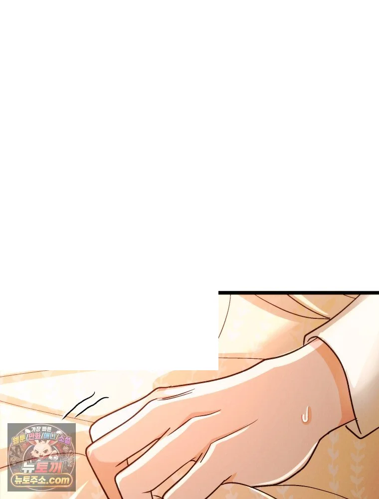 Gyeongseong Lingerie Dressing Room Chapter 46 - Page 104