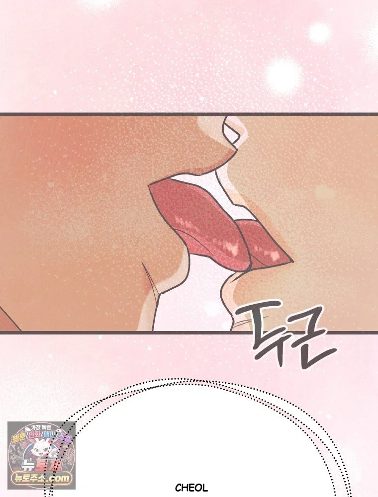 Gyeongseong Lingerie Dressing Room Chapter 46 - Page 11