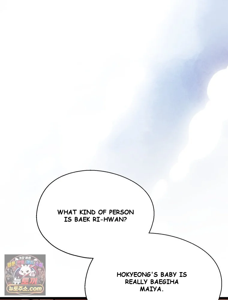 Gyeongseong Lingerie Dressing Room Chapter 46 - Page 110