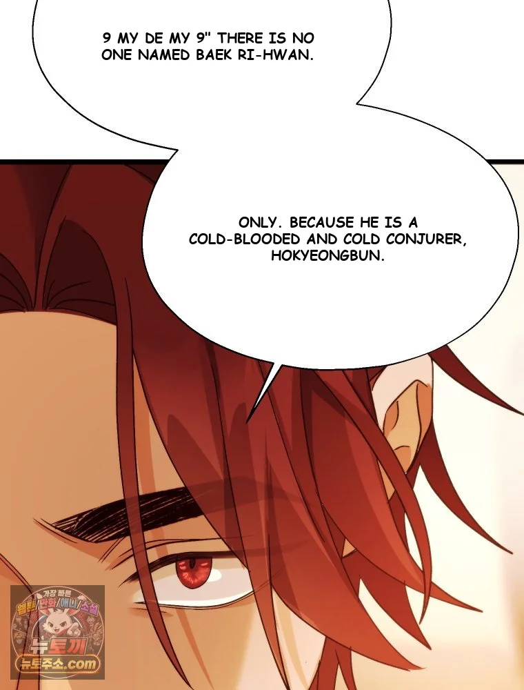 Gyeongseong Lingerie Dressing Room Chapter 46 - Page 114