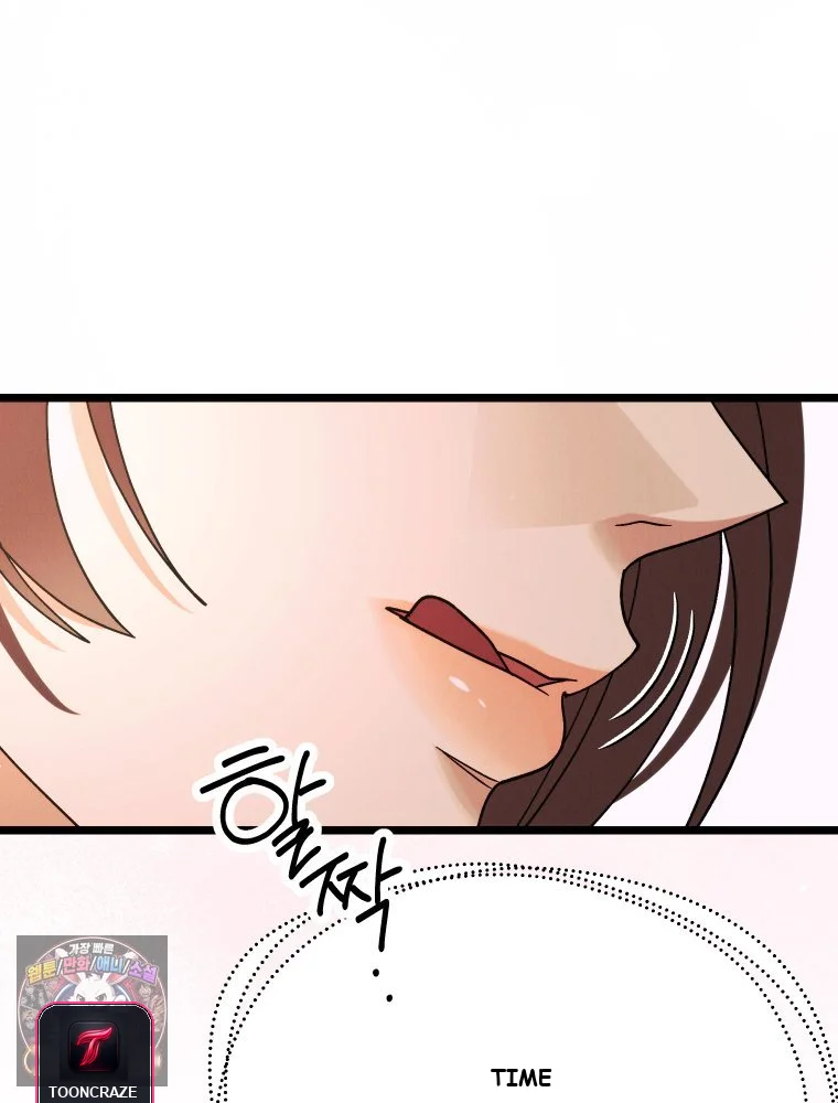 Gyeongseong Lingerie Dressing Room Chapter 46 - Page 13