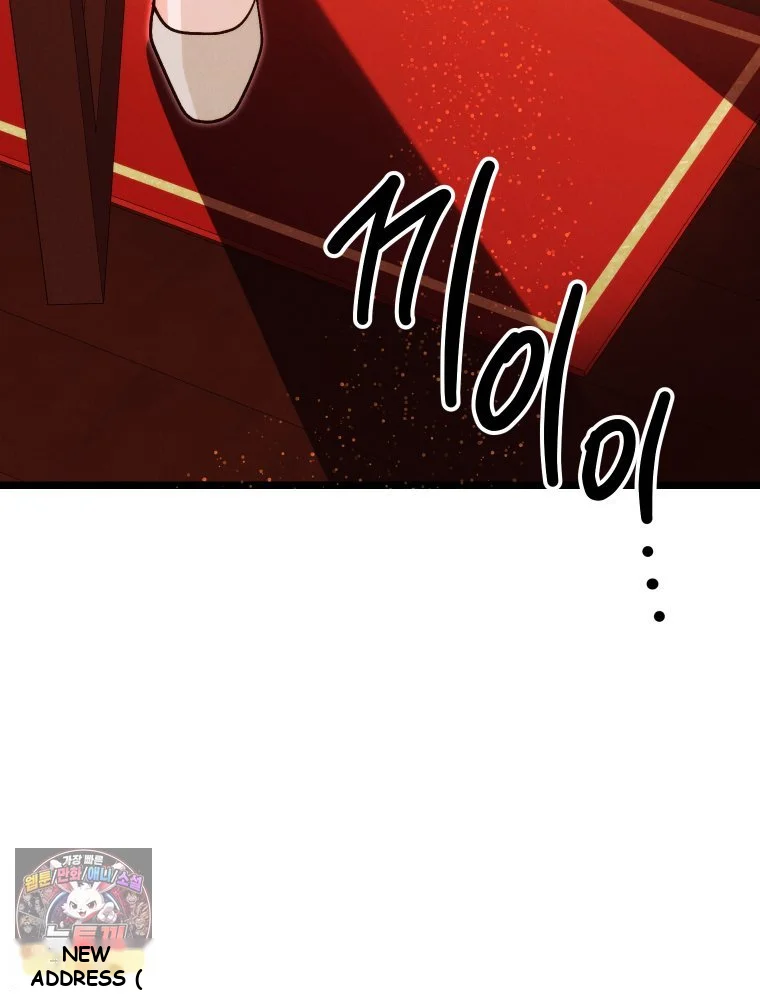 Gyeongseong Lingerie Dressing Room Chapter 46 - Page 132