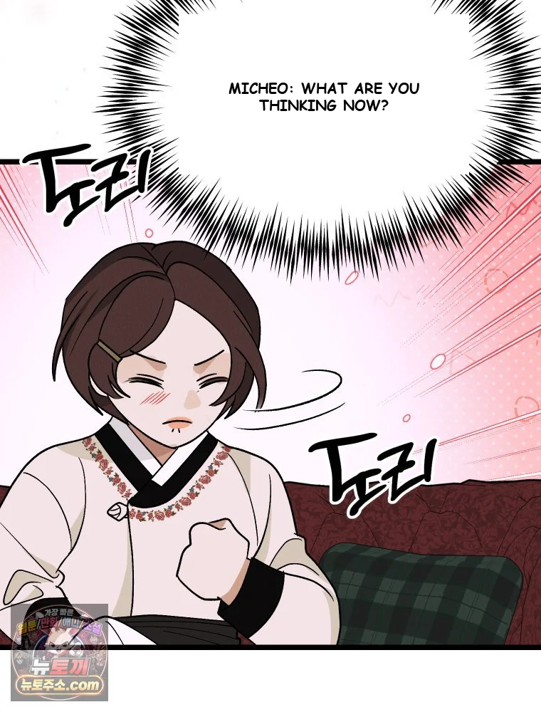 Gyeongseong Lingerie Dressing Room Chapter 46 - Page 17