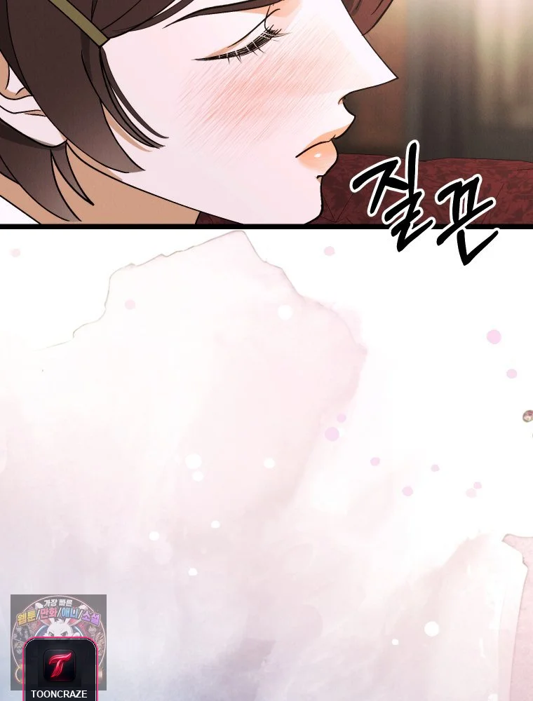 Gyeongseong Lingerie Dressing Room Chapter 46 - Page 19