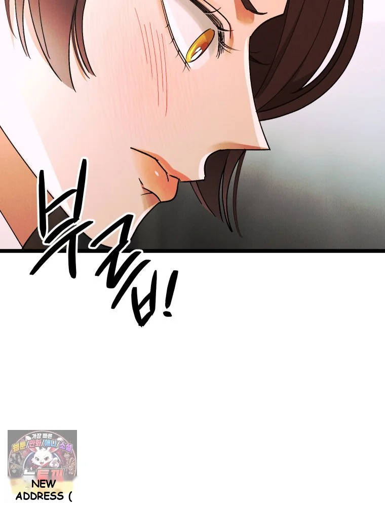 Gyeongseong Lingerie Dressing Room Chapter 46 - Page 29