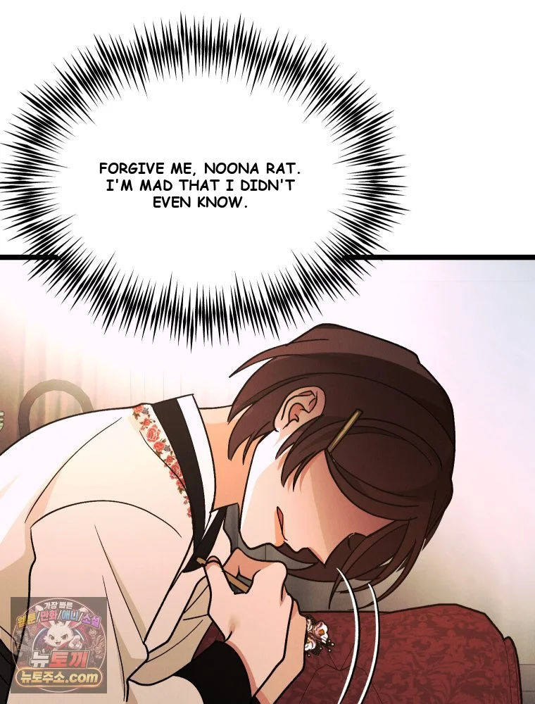 Gyeongseong Lingerie Dressing Room Chapter 46 - Page 30