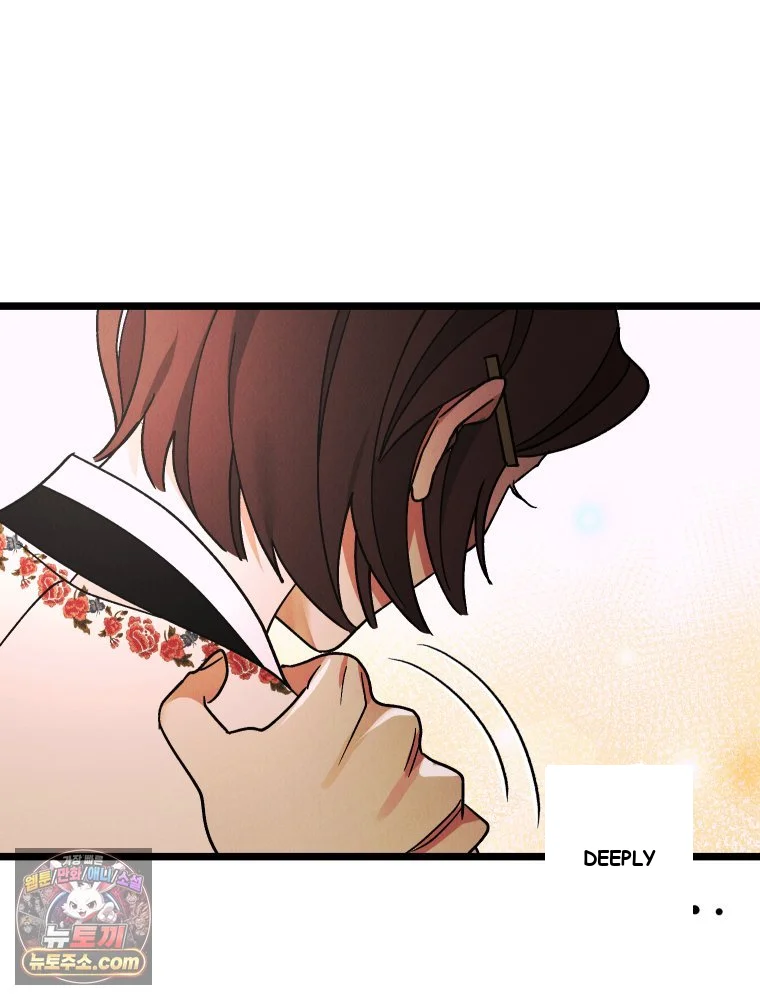 Gyeongseong Lingerie Dressing Room Chapter 46 - Page 32